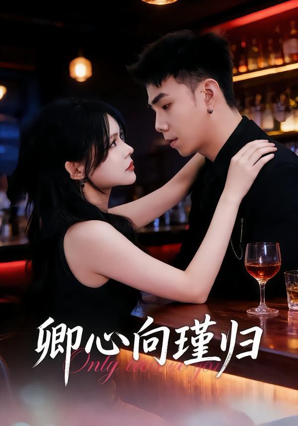 暗夜追击